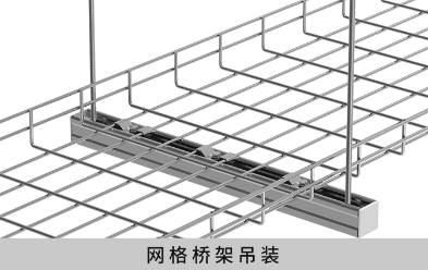 武威弱电工程必备！网格电缆桥架如何理线散热？